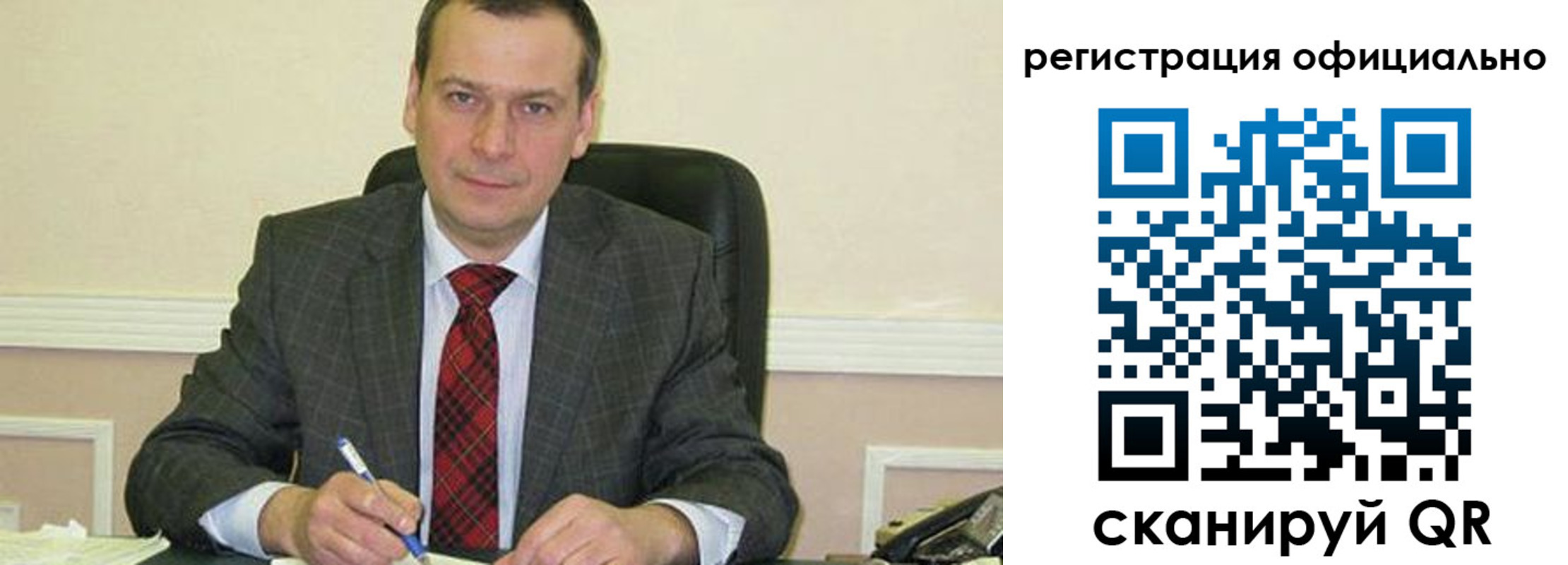 регистрация для дет. сада в Кондрово